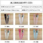 Waterproof Mermaid Single Flower Sleeve