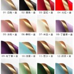 Golden Shimmer Wrapping Paper