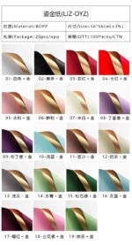 Golden Shimmer Wrapping Paper