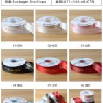 2.5cm Hot Stamping Romantic Ribbon, 32 Yards
