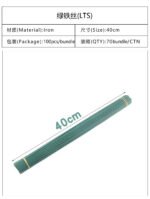 Green Floral Wire
