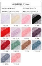 50cm Wide Rolled Jacquard Mesh, 5 Yards