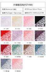 Sheet Jacquard Mesh