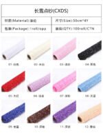 50cm Wide Snow Dot Tulle, 4 Yards