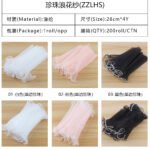 28cm Pearl Ruffled Wave Tulle, 4 Yards
