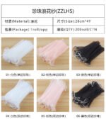 28cm Pearl Ruffled Wave Tulle, 4 Yards