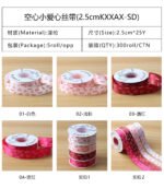 2.5cm Hollow‑Out Small Heart Ribbon, 25 Yards