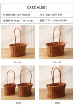 2‑Set Hand‑held Waist‑cinched Flower Baskets CXBZ-HL001