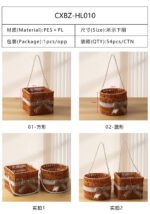 Pearl‑Chain Hand‑held Flower Baskets CXBZ-HL010