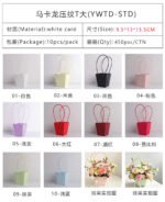 Macaron Embossed T‑Shape Large Hand‑bags