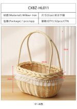Pearl‑Trimmed Ruffled‑Edge Flower Baskets CXBZ-HL011