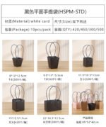 Black Flat Hand‑bags