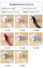 4cm Hot‑Fix Rhinestone Silk‑Like Ribbon, 20 Yards