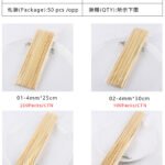 Bamboo Stick