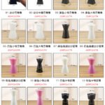 Bouquet Shaper