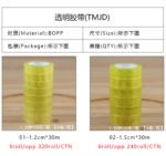 Clear Packing Tape