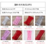 Plastic Card Holder