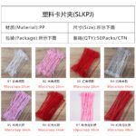 Plastic Card Holder