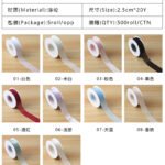 2.5cm Silk Decorative Ribbon, 20 Yards