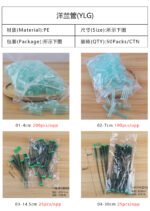 Orchid Water Tube