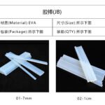 Hot Glue Sticks