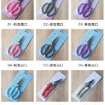 Floral Scissors