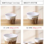 3‑Set Paper‑Rope Woven Flower Baskets CXBZ-HL012