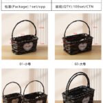 2‑Set Coffee‑Colored Rectangular Flower Baskets CXBZ-HL013