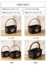 2‑Set Coffee‑Colored Rectangular Flower Baskets CXBZ-HL013