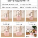 Pink Flat Hand‑bags