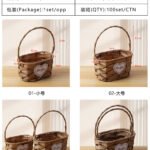2‑Set Natural‑Color Oval Flower Baskets CXBZ-HL014