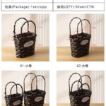 2‑Set Coffee‑Colored T‑Shape Flower Baskets CXBZ-HL016