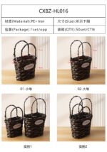2‑Set Coffee‑Colored T‑Shape Flower Baskets CXBZ-HL016