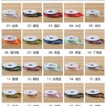 1cm "Just for you" Printed Ribbon, 32 Yards