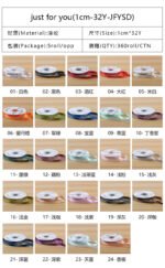 1cm "Just for you" Printed Ribbon, 32 Yards