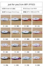 1cm "Just for you" Printed Ribbon, 80 Yards