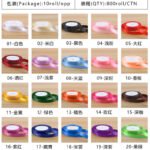 1cm Solid‑Color Satin Ribbon