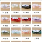 2.5cm "Love Is Eternal" Printed Ribbon, 30 Yards