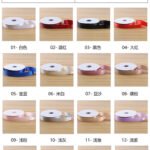 2.5cm Solid‑Color Polyester Ribbon, 80 Yards
