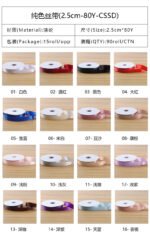 2.5cm Solid‑Color Polyester Ribbon, 80 Yards