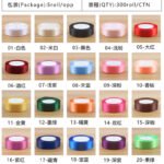 2.5cm Solid‑Color Satin Ribbon