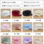 2.5cm Ruched Ribbon, 10 Yards
