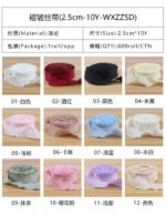 2.5cm Ruched Ribbon, 10 Yards