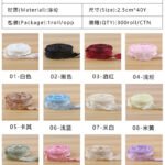 2.5cm Ruched Ribbon, 40 Yards