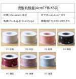 4cm North Star Printed Ribbon, 10 Yards