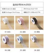 4cm Gold Dot Organza Ribbon, 10 Yards