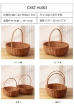 2‑Set Oval Egg‑Shaped Flower Baskets CXBZ-HL003