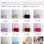 Macaron Embossed Rectangular Gift Hand‑bags