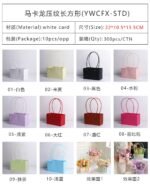 Macaron Embossed Rectangular Gift Hand‑bags