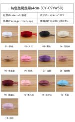 4cm Solid Color Fishtail Organza Ribbon, 30 Yards